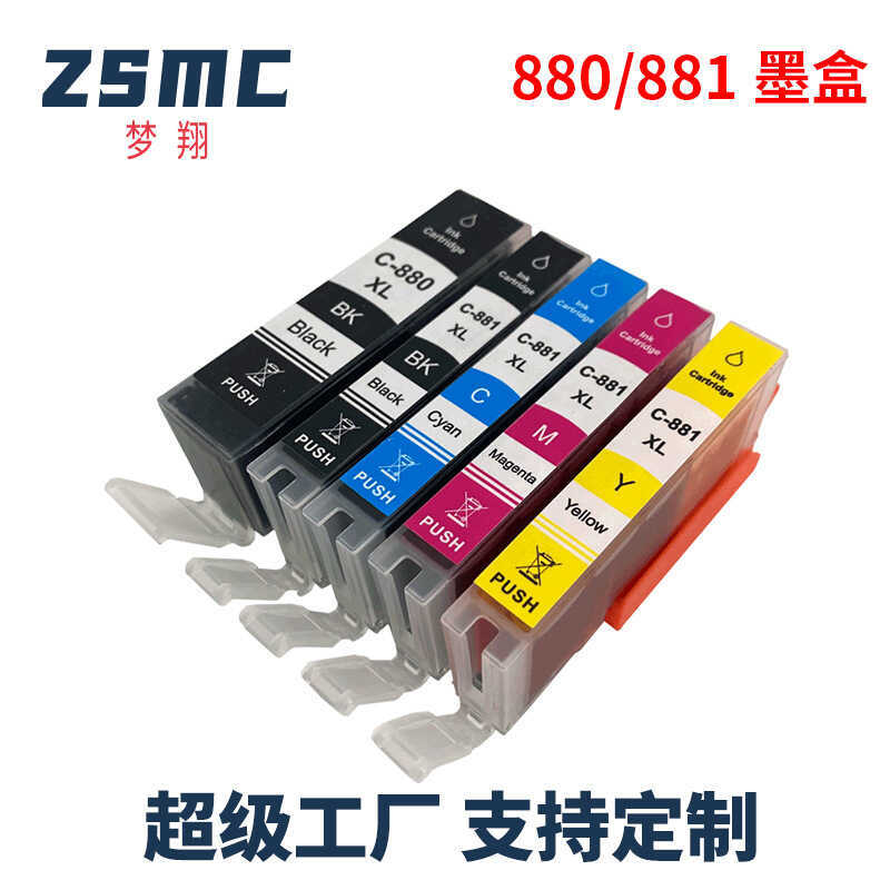 เหมาะสําหรับ Canon TS9580 TS708 TS6280 TS708t TS8280 ตลับหมึกเครื่องพิมพ์ PGI-880