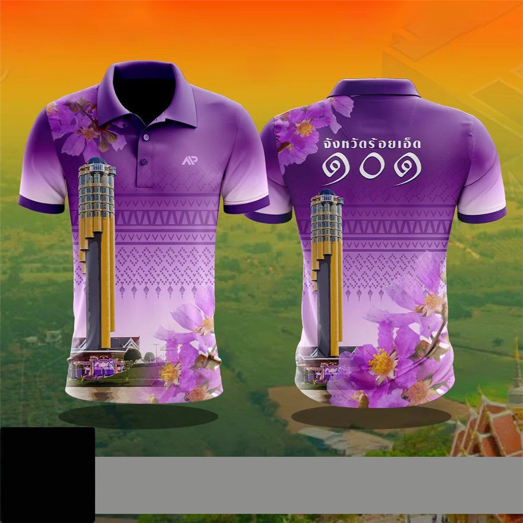 เสื้อโปโลกลุ่มร้อยเอ็ด Roi Et ลายหอคอยชัยมงคลดอกพุทรา