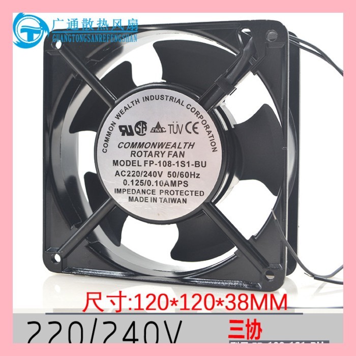 Original FP-108-1S1-BU 12038 220V 12CM 0.13A ทองแดง Wire Ball AC พัดลมระบายความร้อน
