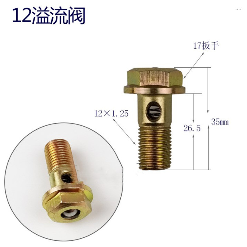 cs Equal Pressure Relief Valve 12 Return Valve 14 Return Valve Screw Cap Return Screw Pump [Clyra]