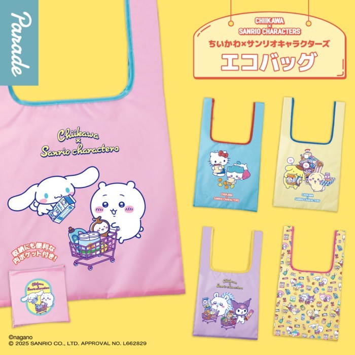 พร้อมสต็อก Japan PARADE Sanrio chikawa Eco Bag chikawa Tote Bag ของเล่นแคปซูล