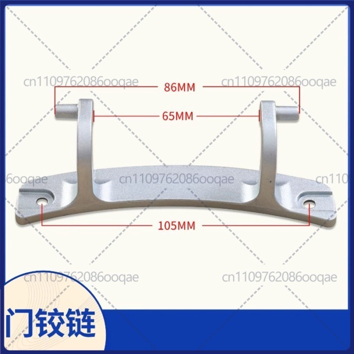 Door Hinge 0029 For Midea LittleSwan Front Load Washing Machine, Observation Window Hinge Door Shaf