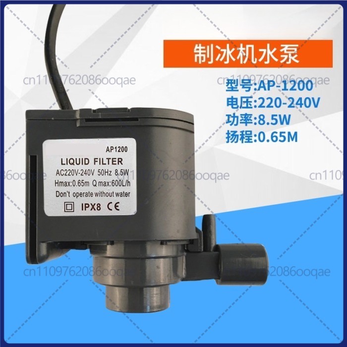 Commercial Flow Ice Maker Water Pump, Submersible Circulating Pump for Hicon/Wotole, Small Food-Gra