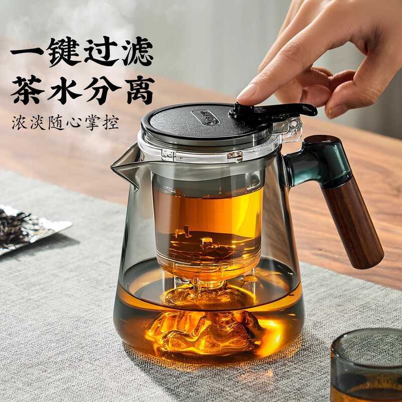 Gianxi Elegant Cup กาน้ําชา 2025 ชากดเดียวแยกน้ําชุดน้ําชาแก้วขี้เกียจในครัวเรือนความจุขนาดใหญ่