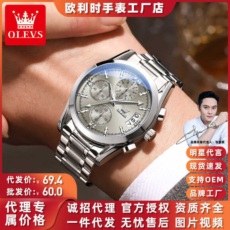 Olevs olevs ยี่ห้อมัลติฟังก์ชั่นนาฬิกาควอตซ์ธุรกิจนาฬิกากันน้ํา