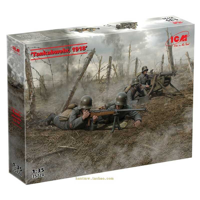 ICM 35724 World War I German anti-tank defense 1918 1/35 scale plastic figure set includes 4 figure