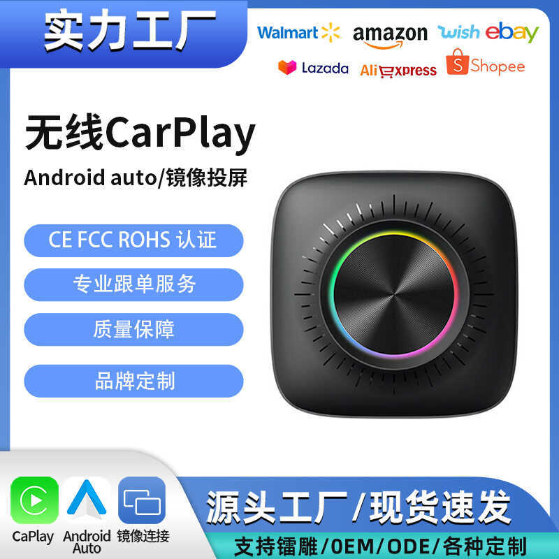 Wireless carpy Car Box Smart Qualcomm QCM6225carpy Wired to Wireless Box