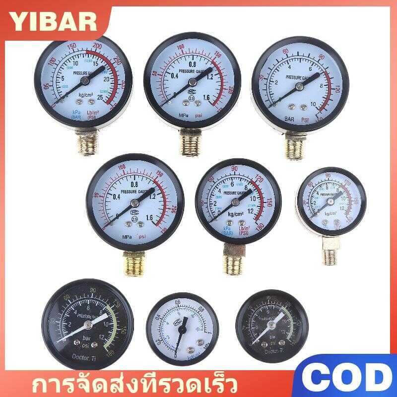 -10Bar 0-12Bar Hydraulic Fluid Measuring Instrument Air Compressor Pressure Gauge DIY Accessories