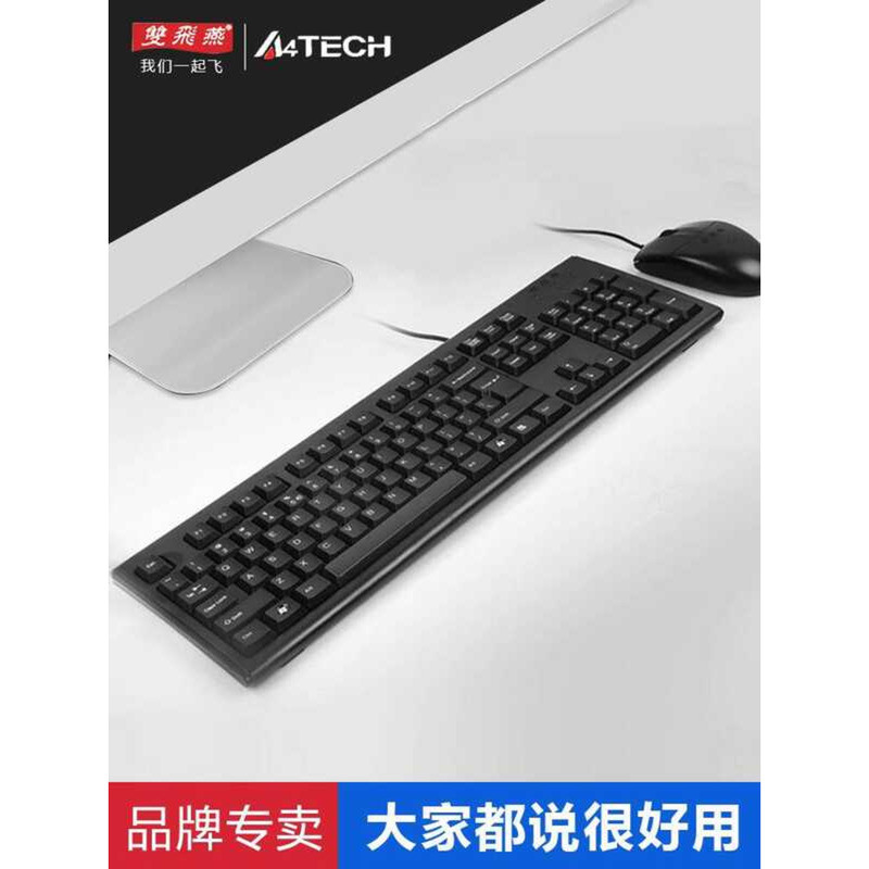 Shuangfeiyan คีย์บอร์ดเมาส์ชุดเดสก์ท็อปคอมพิวเตอร์โน้ตบุ๊คแบบมีสาย USB Office Home เกม KK-5520