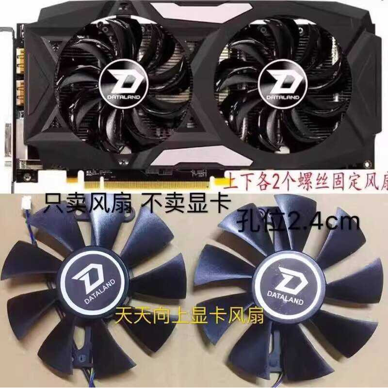 Dylan Hengjin RX480 RX470 RX470 RX470D RX480 God of War พัดลมการ์ดกราฟิกควบคุมอุณหภูมิพัดลมคู่