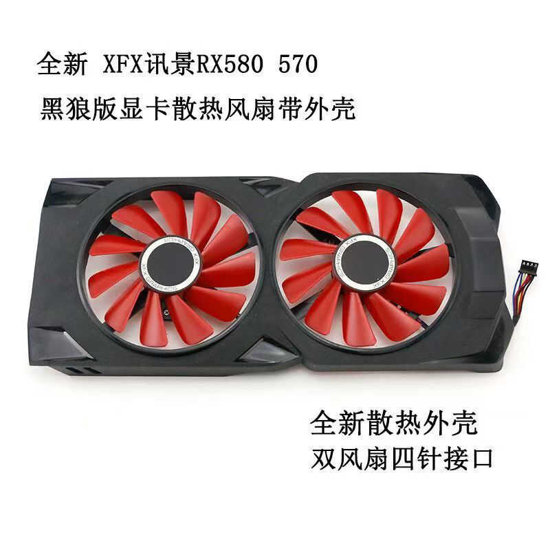 X XFX ดูข้อความ RX580 570 2048SP 4GB สีดําหมาป่ารุ่นกราฟิกการ์ดพัดลมระบายความร้อนพร้อมเปลือกข้อเสนอพ