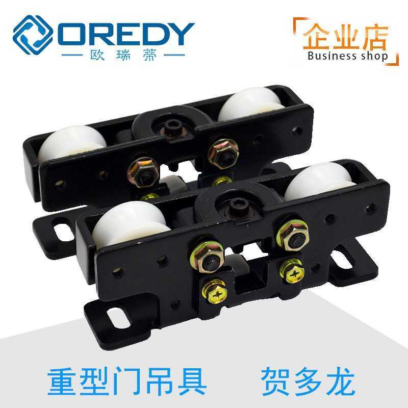 ประตูอัตโนมัติหน่วยโพลีเอสเตอร์แขวนล้อกระจกประตูอัตโนมัติ Heavy Duty Spreader Sensor ประตูแขวน Au