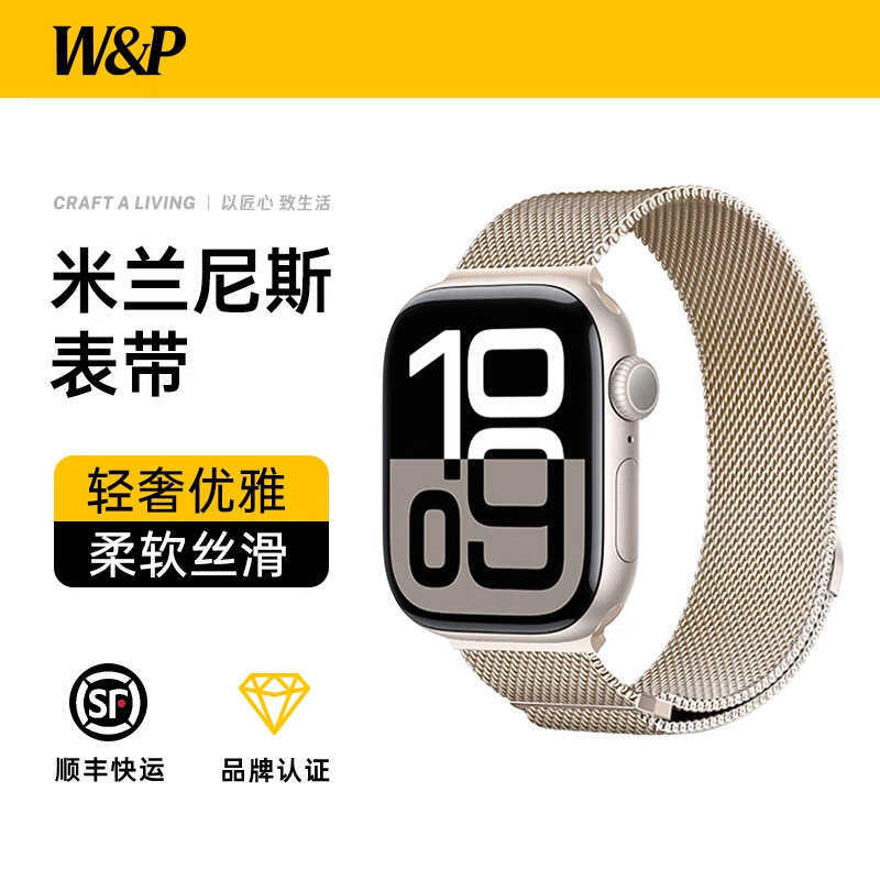 WP Milanese เหมาะสําหรับสาย Apple Watch S9 iwatchS810 สายนาฬิกาสร้อยข้อมือห่วงโลหะ
