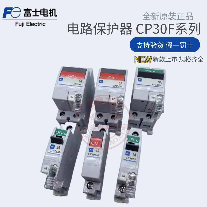 ที่ต้องการ❤ อินเทรนด์ Fuji Circuit Protection Circuit Breaker CP30FM-1P001D FS-2P030 FI-005WB 30A7A 