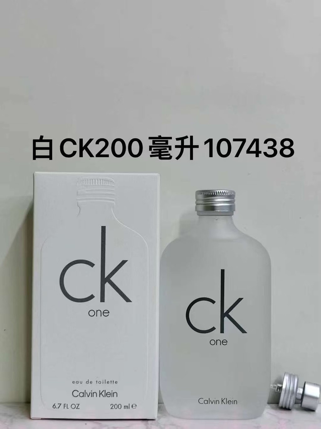 แฟชั่นส่วนบุคคล 55107438白色ck 中性200มล 275