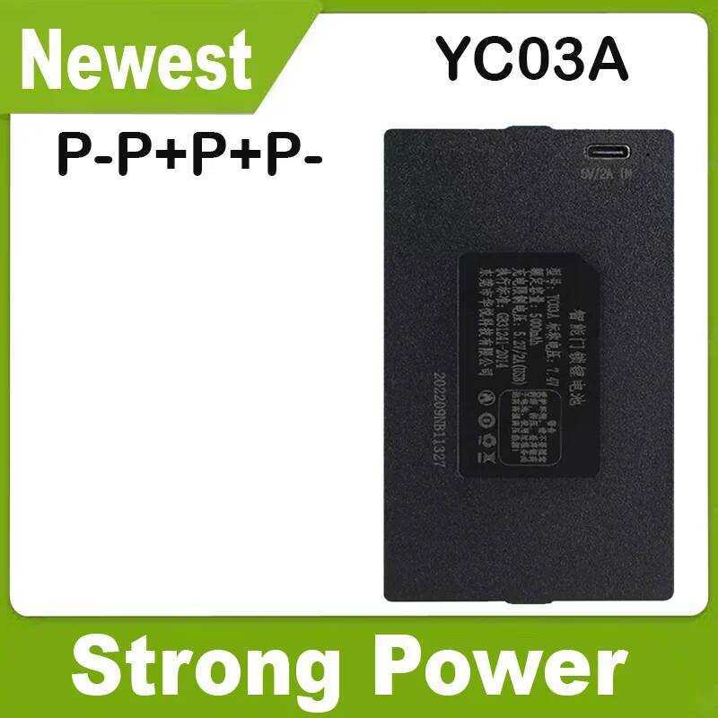 แบตเตอรี่ลิเธียมอัจฉริยะสำหรับล็อคประตู YDLBAT 7.4V 5000mAh สำหรับรุ่น YC03B YC03A YC03C YC03E
