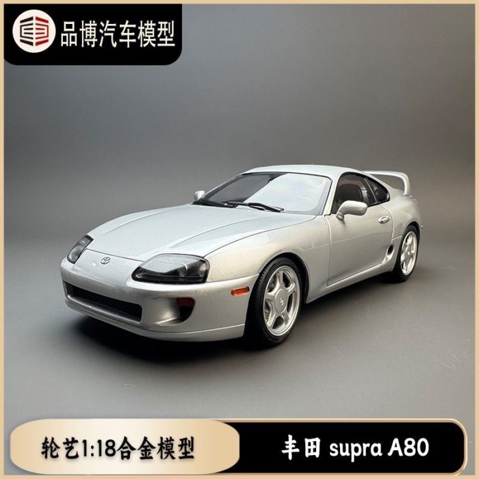 WHELART WHELART 1: 18 Toyota SUPRA A80 SUPRA รถรุ่นคอลเลกชันของขวัญ JDM