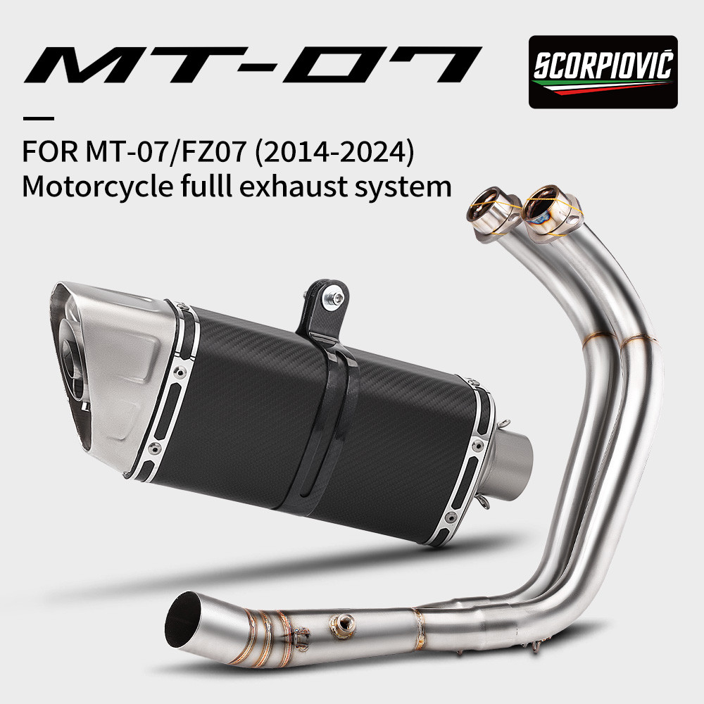 รถจักรยานยนต์ดัดแปลงระบบไอเสียสําหรับ MT07 MT-07 สแตนเลสด้านหน้าเชื่อมต่อท่อการเชื่อมต่อข้อศอก 51 มม