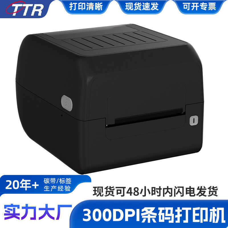 เครื่องพิมพ์ ZEBRA GD888T ZD888CR ZD888TA ZD421T การพิมพ์กาวบาร์โค้ด
