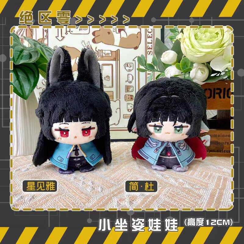 ne Zero Plush Dolls Jane Doe Hoshimi Miyabi Anime Pendant Keychain Game Cartoon Figure Stuffed Toys