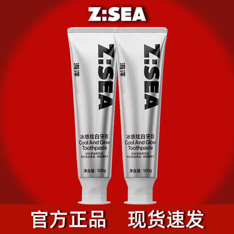 ยาสีฟัน Zsea Ocean Supreme Ice Feel Whitening ช่วยขจัดคราบเหลือง ขจัดกลิ่นปาก ฟันขาวขึ้น ขจัดกลิ่นไ
