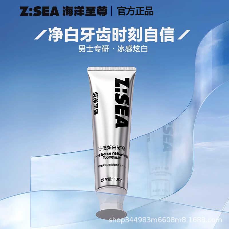 ยาสีฟัน ZSEA Ocean Supreme Ice-Cooling Whitening ผสมโปรไบโอติก ช่วยลดกลิ่น ฟันขาวขึ้น ป้องกันฟันผุ