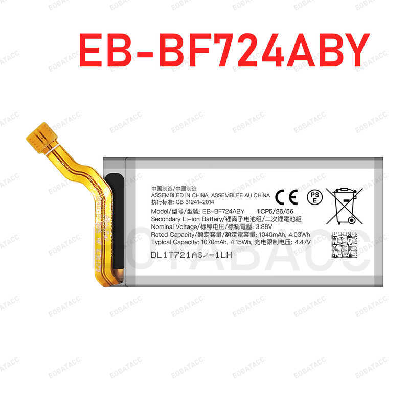 แบตเตอรี่ EOBATACC รุ่น Eb-Bf724aby Eb-Bf725aby สำหรับ Z Flip 4 ปี 2026 ใหม่ 100% พร้อมเครื่องมือฟร