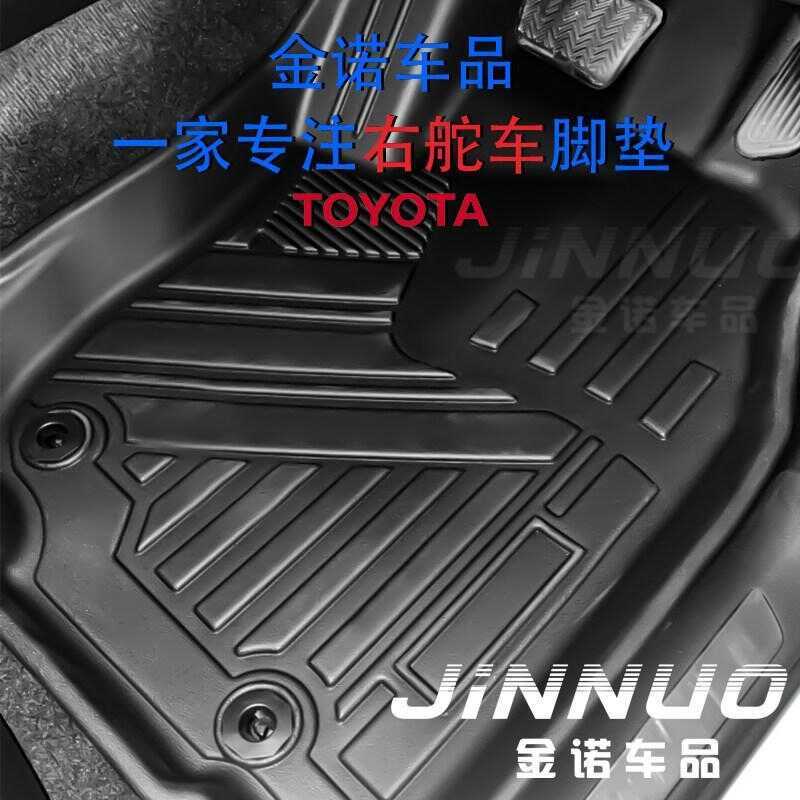 ฮ่องกงมาเก๊าหางเสือขวา HARRIER60 Series TPE เสื่อเท้าด้านหลังช่องเสื่อ Toyota พรมปูพื้นอุปกรณ์ตกแต่ง