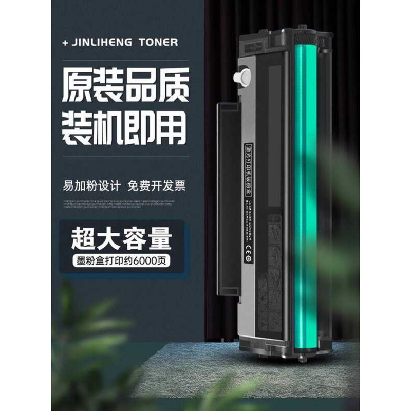 เหมาะสําหรับ Pantum P2500NW ซีลีเนียมกลอง Pantum P2500W ตลับหมึกเครื่องพิมพ์ P2500N Toner Pentium พร