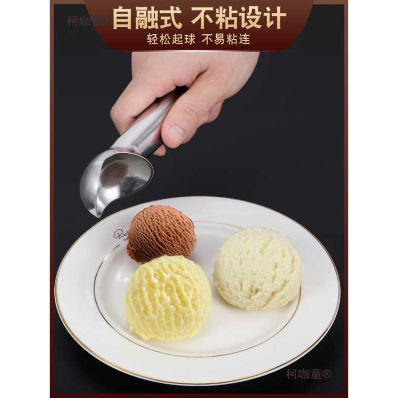 ✅Self-Melting Ice Cream Spoon Ice Cream Spoon Ball Digger Commercial Spoon Ice Cream Spoon 30 Mai Ma
