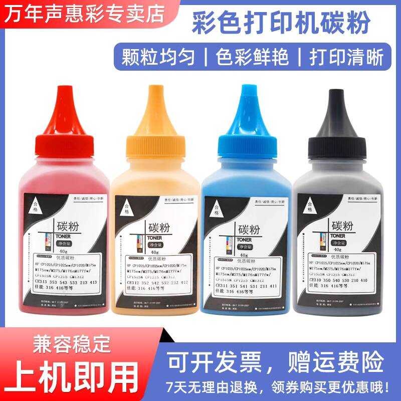 MAG เหมาะสําหรับ Canon CRG-055 Toner MF742cdw MF746cx LBP663cdw cdn 664cx Toner HP CP2025 CM2320nf M