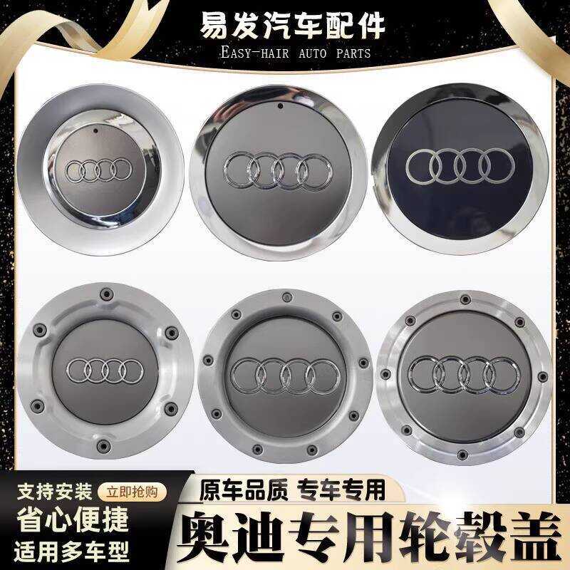 Audi Hub Cap Old Style A8 Hub Cap A4 B6 C5 A6L A8 TT Car T Tyre Center Cap