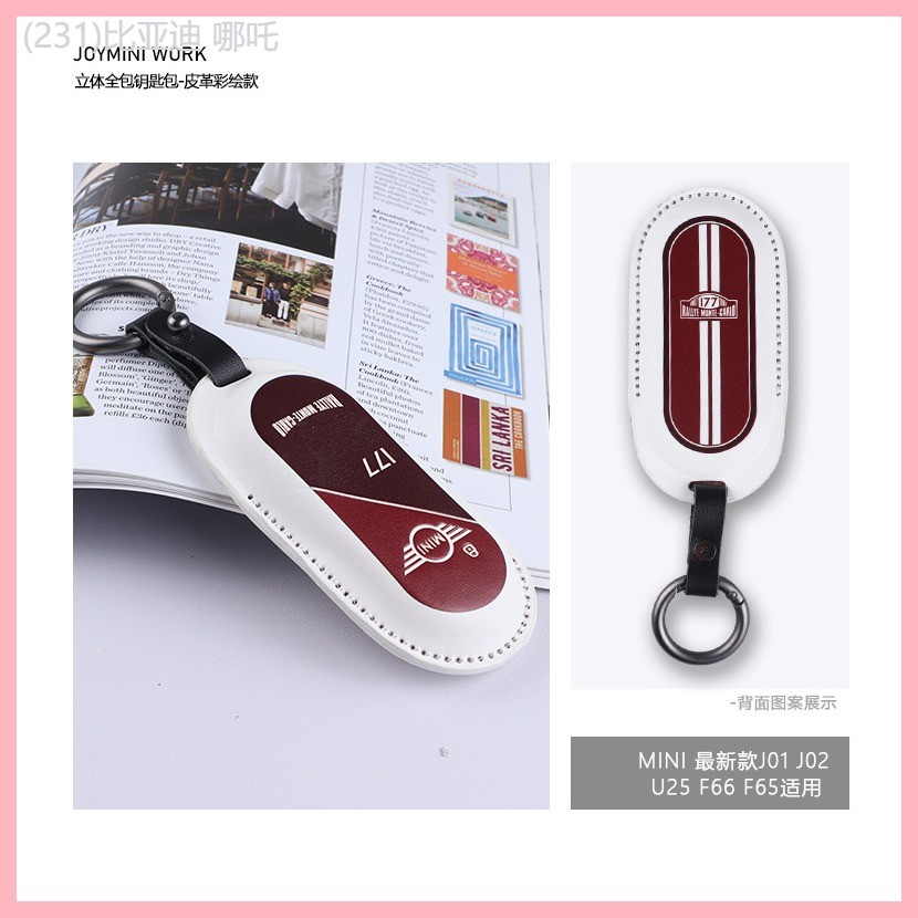 【2019-2025】 เหมาะสำหรับรถยนต์ไฟฟ้า BMW MINI ใหม่ Aceman JCW Countryman กระเป๋าใส่กุญแจหนังที่หุ้มกุ