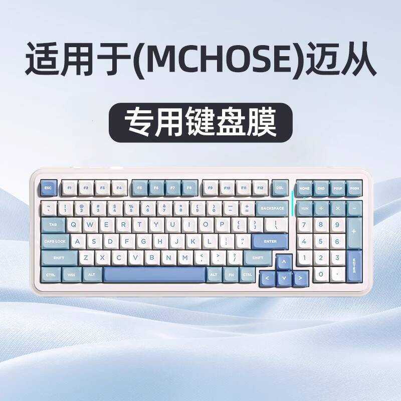 จาก K99 V2 คีย์บอร์ดฟิล์ม K99 คีย์บอร์ดสําหรับเล่นเกมฝาครอบกันฝุ่น Sky สีส้มฟิล์มป้องกันเดสก์ท็อปคีย