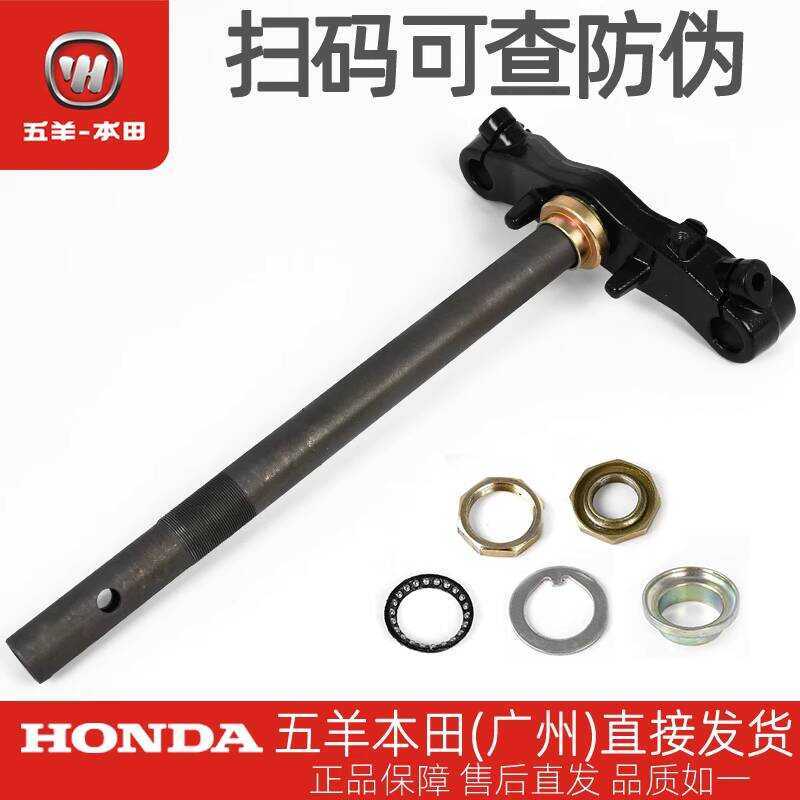 แผ่นล่างต้นแบบโรงงานสำหรับHonda Electric Vehicle modelos Ube/24 Ube/UQe