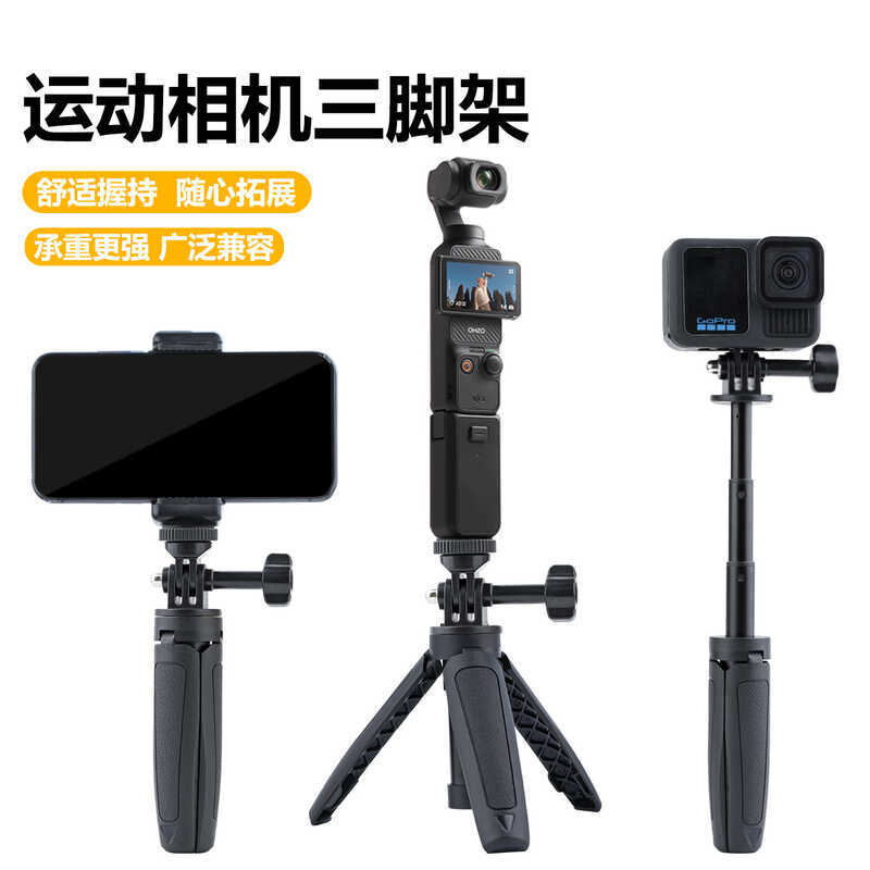 เหมาะสําหรับ DJI ped 3 Mini ขาตั้งกล้อง DJ IAni 5/4 กล้องกีฬา Selfie Stick Hand Support