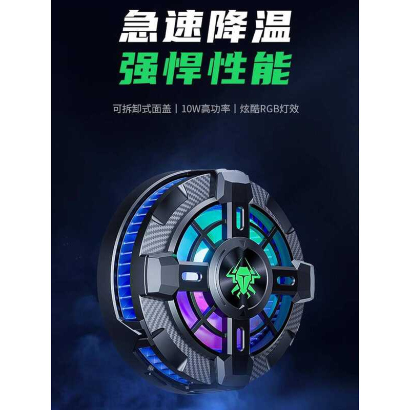 Pu Kee EX3 แท็บเล็ตหม้อน้ํา ipad Magnetic Semiconductor Refrigeration Cooling Handy Tool Fan EX2pro 