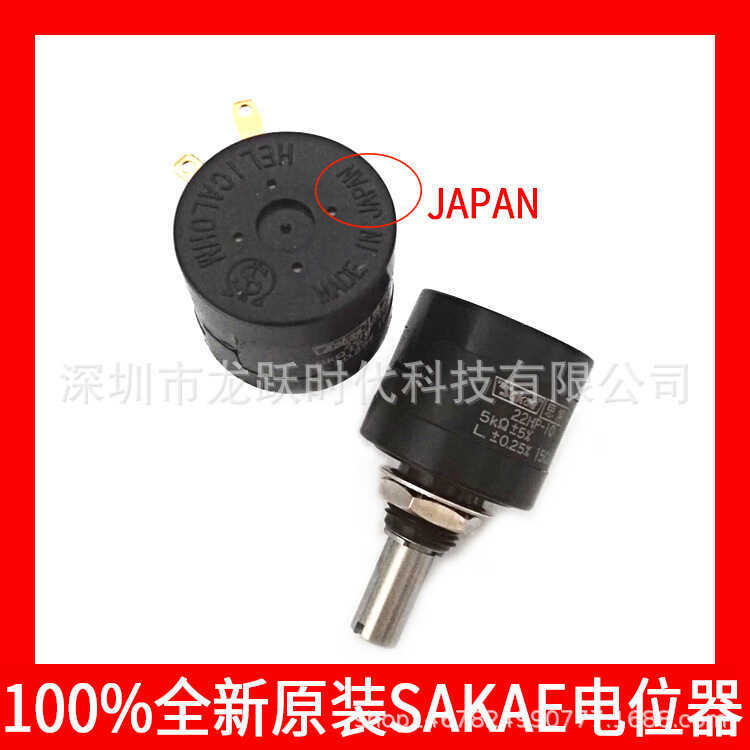 200 Euro 500 Euro Precision 10 Circle Potentiometer SAKAE SAKAE Original 22HP-10-500 Euro Wire Windi