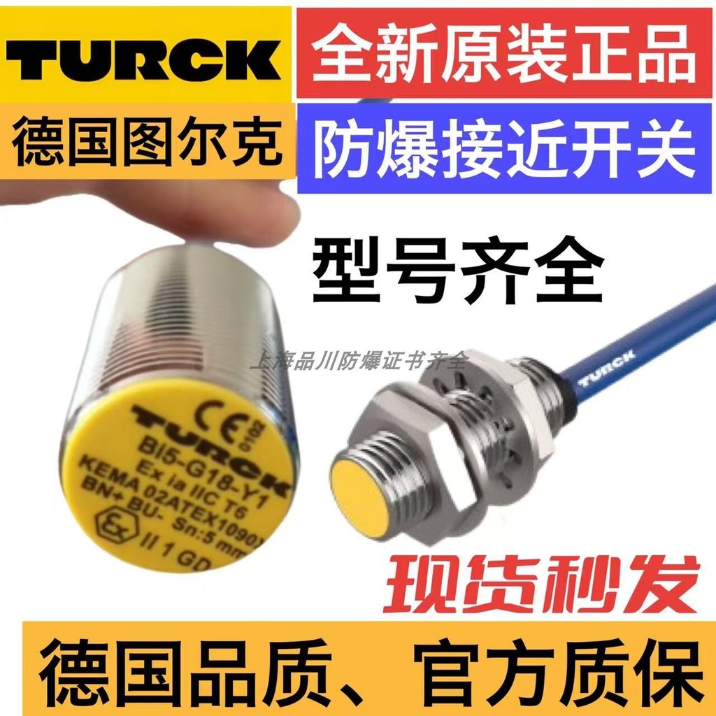 แฟชั่น ❤ High-End Original Tolk Explosion-Proof Proximity Switch BI2-G12SK-Y1X BI2-G12-Y2X 7M Full ร