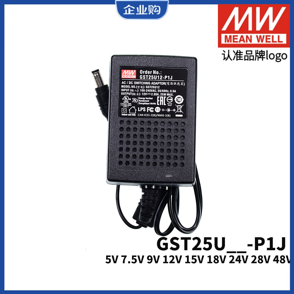 สินค้าขายดี❤ High-End Sensation MEAN WELL GST25UU05/U07/U09/U12/U15/U18/U24/U48 Power P1J อุปกรณ์ 5V