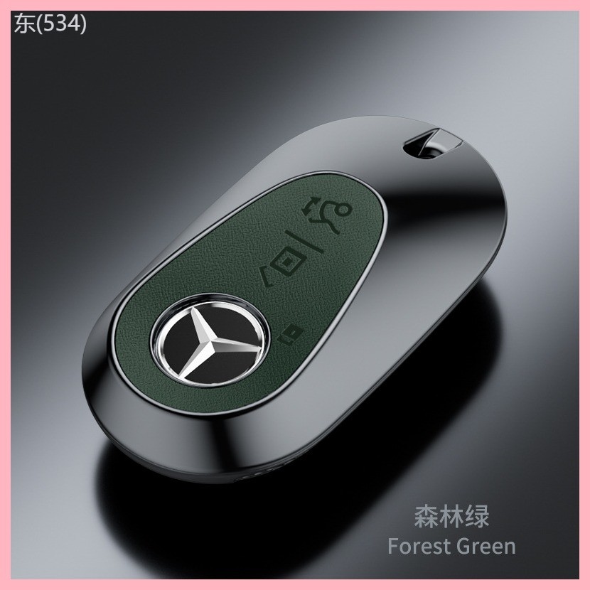 【2023-2025】 เหมาะสำหรับฝาครอบป้องกันกุญแจ glc c260l/c200l/glb/gle350/e300l/e260 รูปแบบ nappa