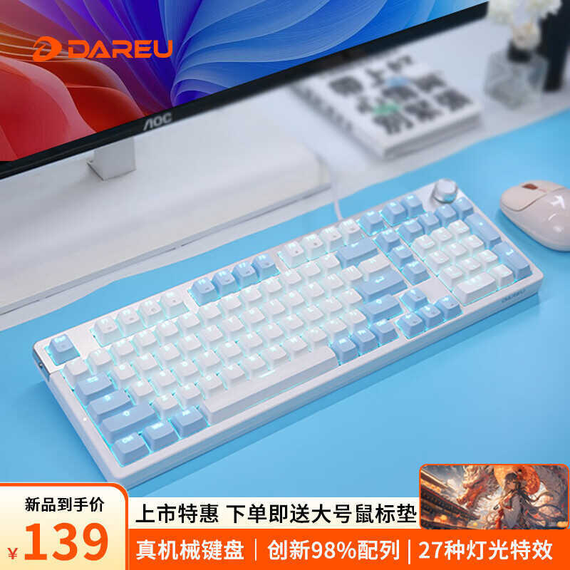 Dahlyou EK815pro Mechanical Keyboard คีย์บอร์ดเกมแบบมีสาย 98 ปุ่มการกําหนดค่า Full Key No Rush คีย์บ