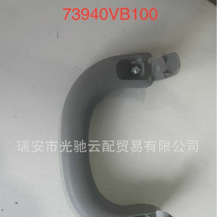 73940VB100 เหมาะสําหรับ Nissan 97-09 TOLE Y61 รถกระบะ TY61 ที่จับหลังคา