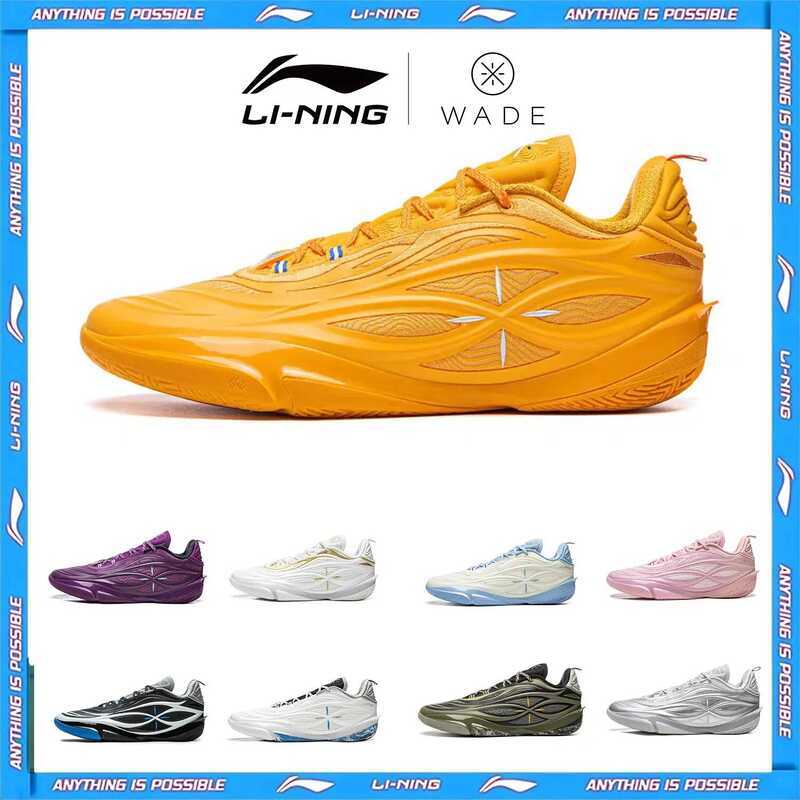 1Df COD Li-Ning WADE 808 5 ULTRA V2 รองเท้าบาสเกตบอลผู้ชายทรงโลว์ระดับมืออาชีพ – พื้นกลาง SUPER BOO