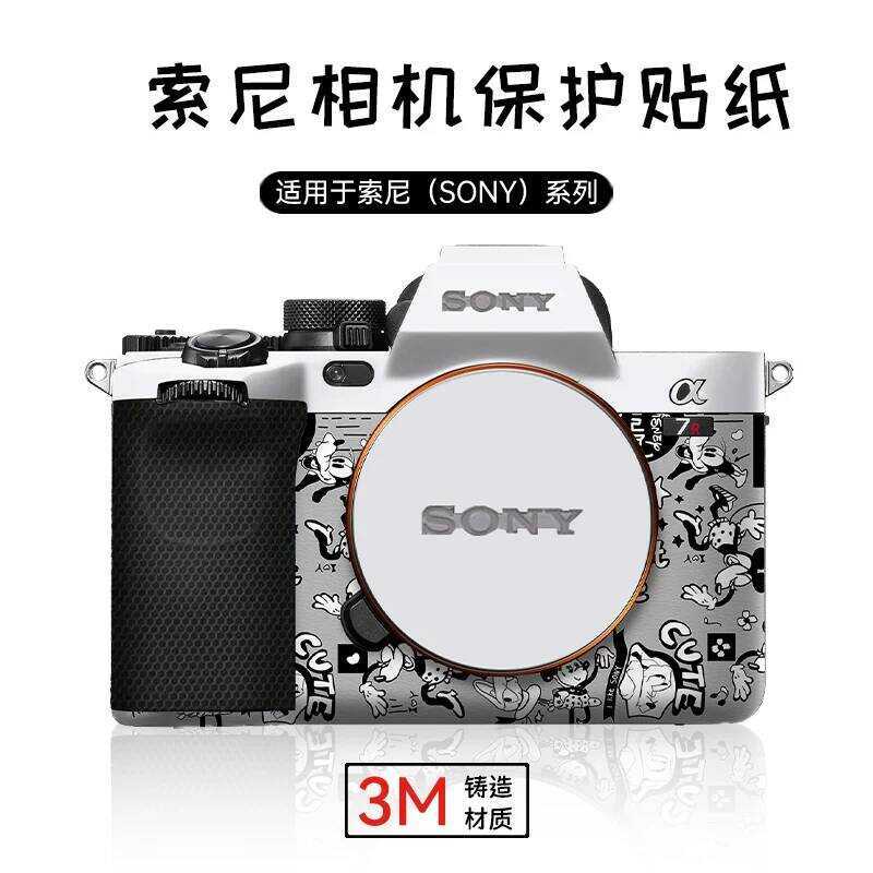 เหมาะสําหรับ Sony/Sony A7R5 Body Film สติกเกอร์การ์ตูน M3/R3 Body สติกเกอร์หนัง A7C2/CR สติกเกอร์