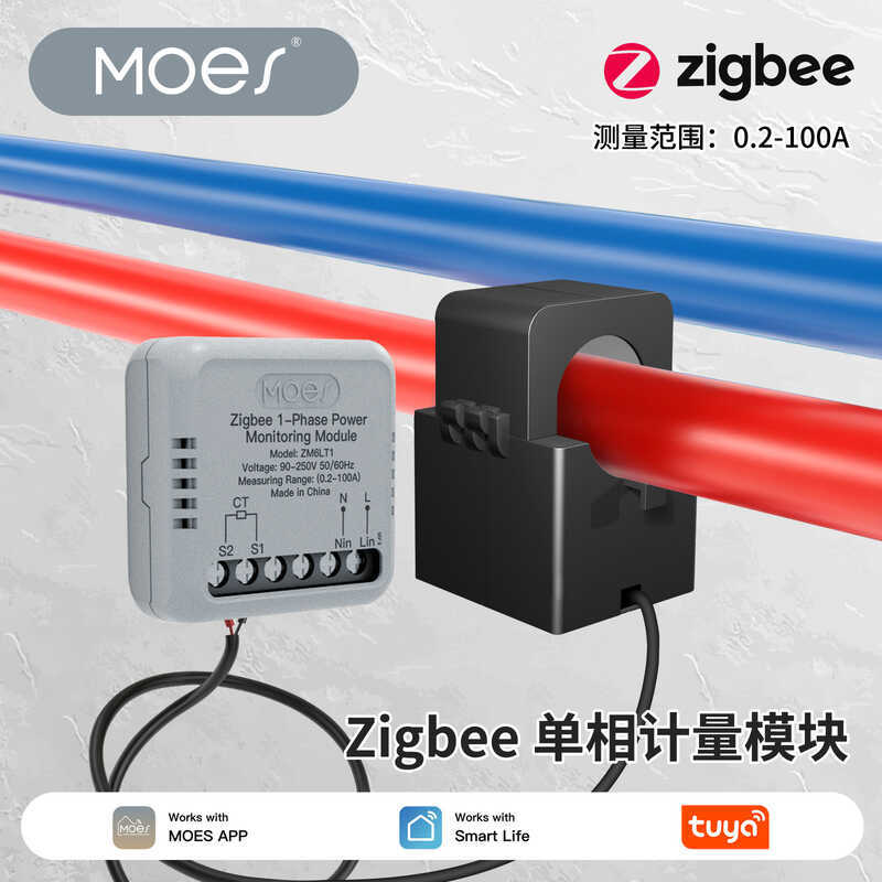 Tuya Smart Home ZigBee Single Phase Smart Meter 1A Two-Way Current Interaction อุปกรณ์ภายนอก Clamp M