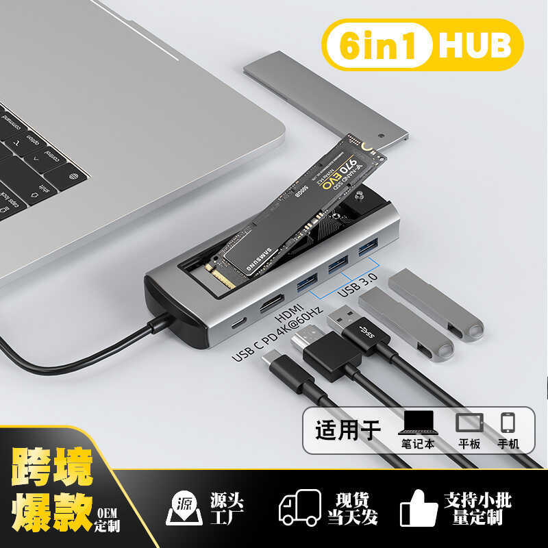 Type-c Docking Station usb hub ฮับมัลติฟังก์ชั่น SSD M.2 Mobile Hard Disk Box Docking Station