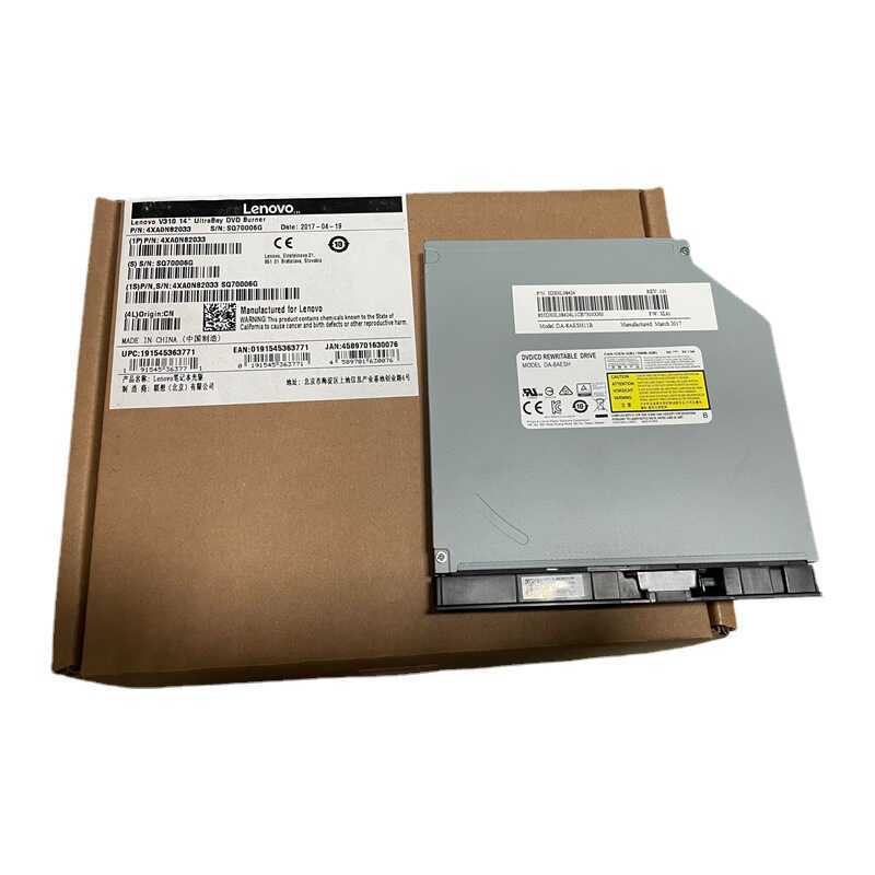 เหมาะสําหรับ Lenovo Notebook V310 V510 9.0 มม.เครื่องบันทึกแกะสลัก DA-8AESH ยี่ห้อใหม่พร้อมบรรจุภัณฑ