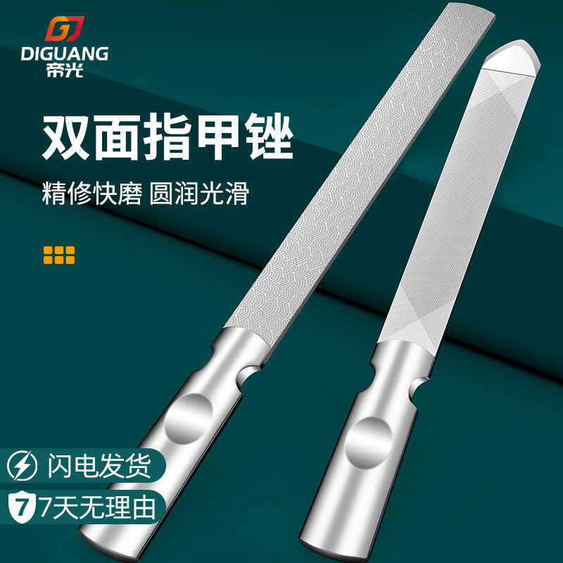 ตะไบเล็บ Sharpening Finger Nail Handy Tool Pedicure Rubbing Strip Tool Sand Strip Polishing Strip Na