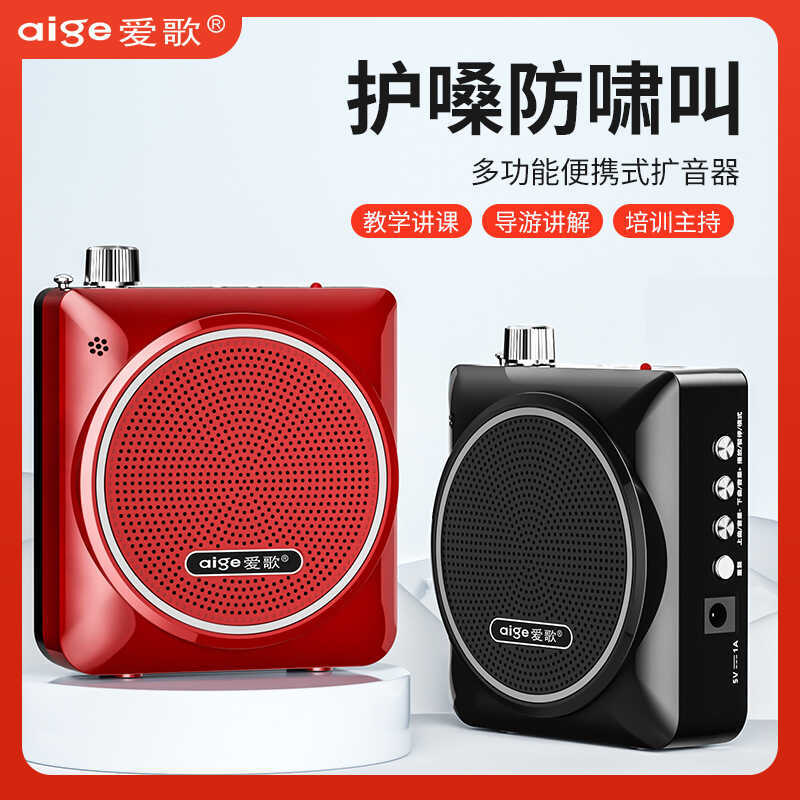 Koro Love Song Daile Q26 ครูเครื่องขยายเสียงการสอนผึ้งน้อยเอวการ์ดร้องเพลงเครื่องละครท่องเที่ยว